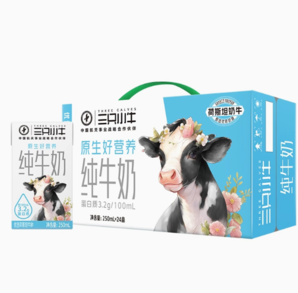 MENGNIU 蒙牛 三只小牛 纯牛奶全脂灭菌乳250ml×24包