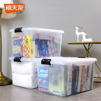 Citylong 禧天龙 透明收纳箱 三个装 55L（58*43*33cm）