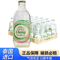 perrier 巴黎水 泰国进口泰象苏打水325ml进口Chang气泡水饮品饮料碱性水