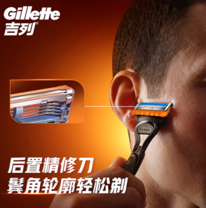 Gillette 吉列 锋隐剃须刀 1刀架1刀头