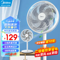 Midea 美的 落地扇 SAF30AC