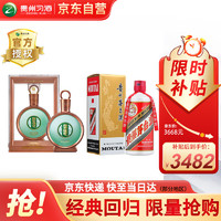 MOUTAI 茅台 2023年 飞天 53度 500ml 单瓶+习酒君品 53度500ml*1 单瓶