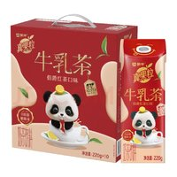 MENGNIU 蒙牛 真果粒牛乳茶伯爵红茶口味饮料220g×10盒