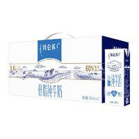 MENGNIU 蒙牛 官方正品蒙牛特仑苏低脂纯牛奶250ml×12盒