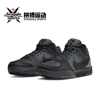 NIKE 耐克 Kobe 4 Protro  Black Mamba 黑曼巴 低帮男女款 FQ3544-001