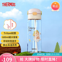 THERMOS 膳魔师 儿童夏季水杯