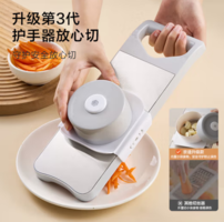 某东京造 多功能切菜神器（3刀片+护手器）