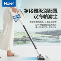 Haier 海尔 吸尘器家用手持无线 G16SPRO白色吸尘拖地一体机超高速电机大吸力续航升级 配除螨吸头