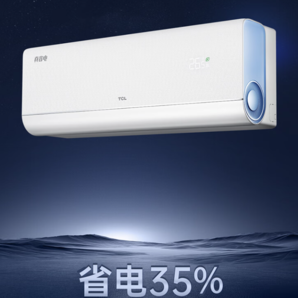 TCL 真省电系列超一级能效 省电35%  KFR-26GW/RV2Ea+B1 壁挂式空调 1匹