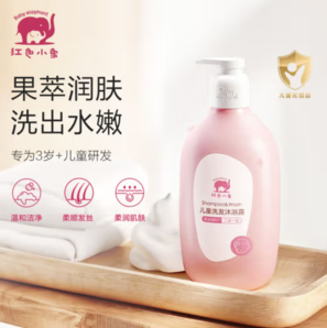 Baby elephant 红色小象 儿童洗发沐浴露二合一 786ml