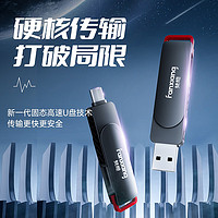 FANXIANG 梵想 FF520 Type-C双接口固态U盘 128GB