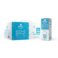 皇氏乳业 神气水牛高钙奶200ml*15盒