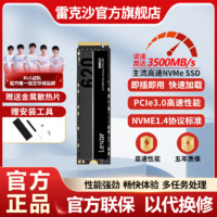 Lexar 雷克沙 NM620M.2固态硬盘1TB台式机电脑笔记本NVMe PCIe 3.0x4SSD