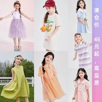 Deesha 笛莎 夏季连衣裙合集（14款可选）