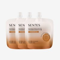 SEN7ES 浣肌 柔嫩倍润护手霜30ml*3袋