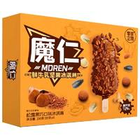 零度企鹅 魔仁松露黑巧口味冰淇淋50g*4支 雪糕冷饮