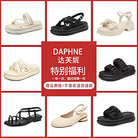 DAPHNE 达芙妮 超多款式！时装凉鞋夏季女时尚休闲单鞋024百搭中跟粗跟鞋子优雅凉鞋