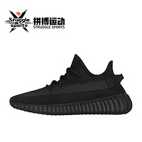 adidas 阿迪达斯 ORIGINALS Yeezy Boost 350 V2 中性休闲运动鞋 HQ4540