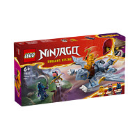 LEGO 乐高 Ninjago幻影忍者系列 71810 幼龙阿尤