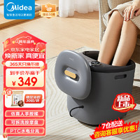 Midea 美的 ZL1 足浴盆