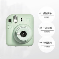 FUJIFILM 富士 拍立得 instax mini12 迷你相机 一次成像