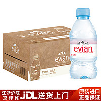 evian 依云 法国进口依云（evian）天然矿泉水 330mL 24瓶 1箱 英文版塑料瓶