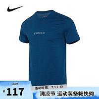 NIKE 耐克 男子舒适休闲运动简约日常百搭短袖T恤 DM3183-425 M