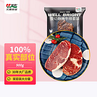 元盛 静腌调理西冷眼肉牛排900g 6片含酱包 烧烤牛肉