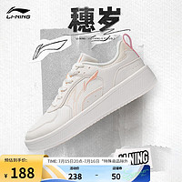 LI-NING 李宁 穗岁 休闲板鞋