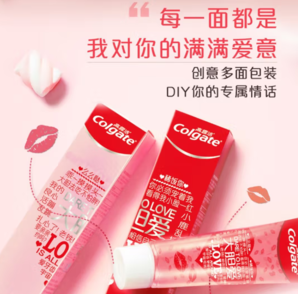 Colgate 高露洁 大胆爱心形牙膏组合 130g 2支装