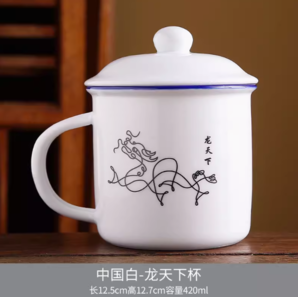 棠品 陶瓷马克杯 中国白-龙天下杯-黑龙 420ml