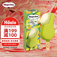 Häagen·Dazs 哈根达斯 茶香冰柠脆皮冰淇淋64g