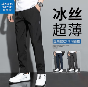 PLUS会员！JEANSWEST 真维斯 男士冰丝休闲裤