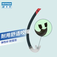 DECATHLON 迪卡侬 浮潜用品装备设备潜水镜儿童呼吸器游泳镜面镜面罩面具IVS2