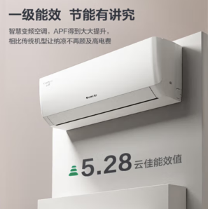 PLUS会员！GREE 格力 云佳系列 KFR-35GW/NhGc1B 新一级能效 壁挂式空调 大1.5匹