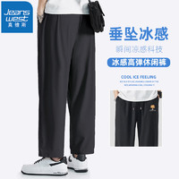 JEANSWEST 真维斯 男士冰丝裤+冰丝短袖+背心+运动短裤