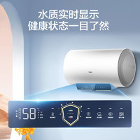 Haier 海尔 EC6002H-PZ3U1 储水式电热水器 60L 3300W