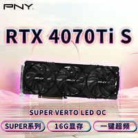 PNY 必恩威 GeForce RTX4070Ti  Super 16GB  Gaming VERTO LED OC 掌控者超频版三风扇显卡