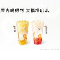 COCO 都可 果味糯大福 2 选 1