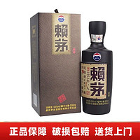 LAYMAU 赖茅 传承棕 53度 500ml 酱香型白酒 单瓶装