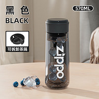 ZIPPO 之宝 运动水杯 黑色 570ml