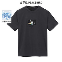 PEACEBIRD 太平鸟 男装 短袖t恤男潮流印花圆领男生短袖体恤 深灰刺绣 BWCNE2196 L