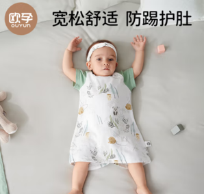 PLUS会员！OUYUN 欧孕 婴儿竹棉夏季家居连体服睡裙