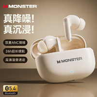 MONSTER 魔声 无线蓝牙耳机 入耳式XKT27米白色