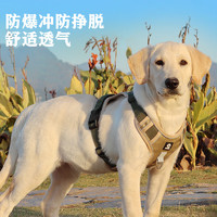 COCS 狗胸背带 中大型犬背心式牵引绳  XL-(胸围68-93cm  建议45-90斤）