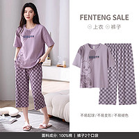 FENTENG 芬腾 睡衣女夏短袖套装全棉家居服夏