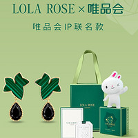 LOLA ROSE 常青藤系列 叶片925银镀金玉石耳环 LR60001