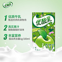 yili 伊利 官方直营丨伊利优酸乳原味/草莓味250ml*24盒牛奶整箱3月