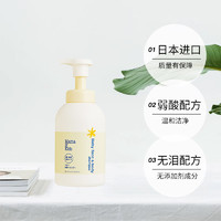 Mama&Kids 婴幼儿泡沫沐浴露460ml