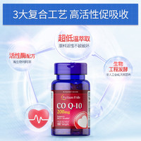 普丽普莱 辅酶Q10软胶 囊200mg 60粒**2瓶